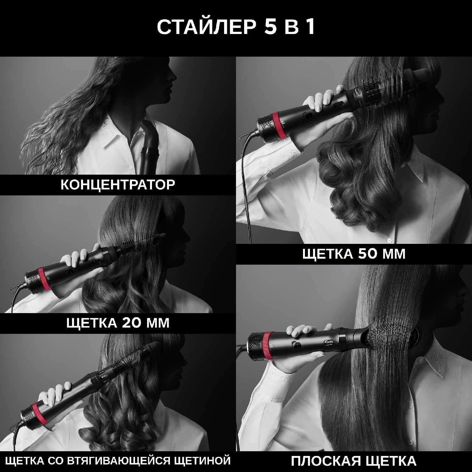 Фен щетка для волос Rowenta Karl Lagerfeld Express Style (CF635LF0) фотография 2
