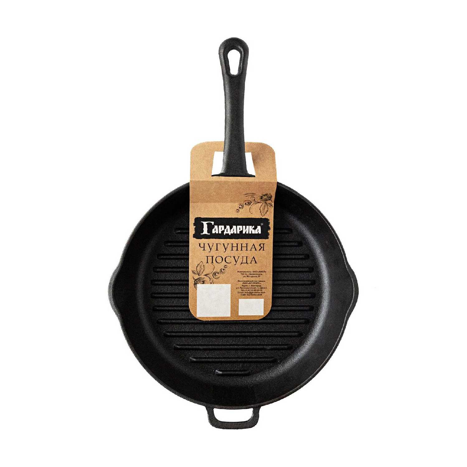 Казан Гардарика Казан походный (12-1) фотография 28