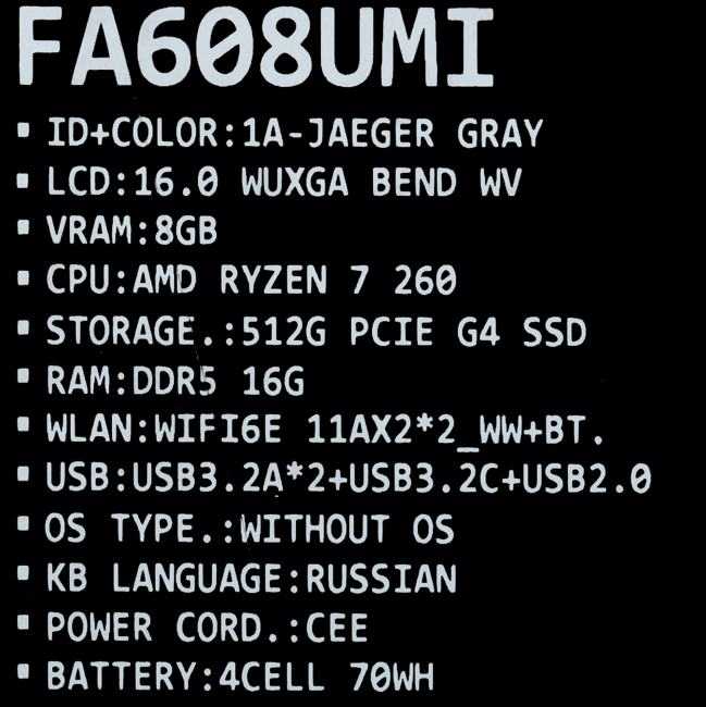 Ноутбук ASUS TUF Gaming A16 FA608UMI фотография 4