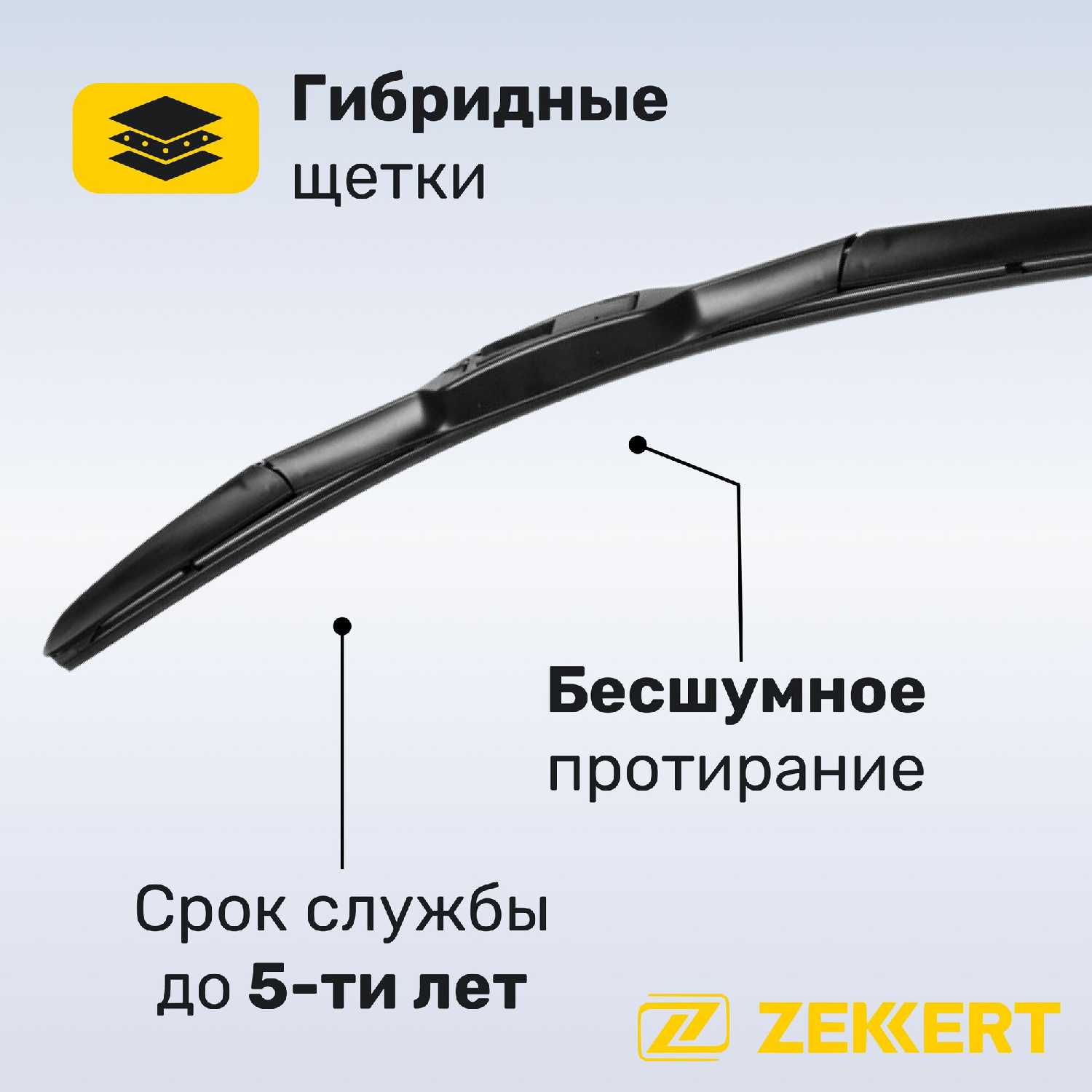 Дворники Changan UNI-T (2020-2024) фотография 3