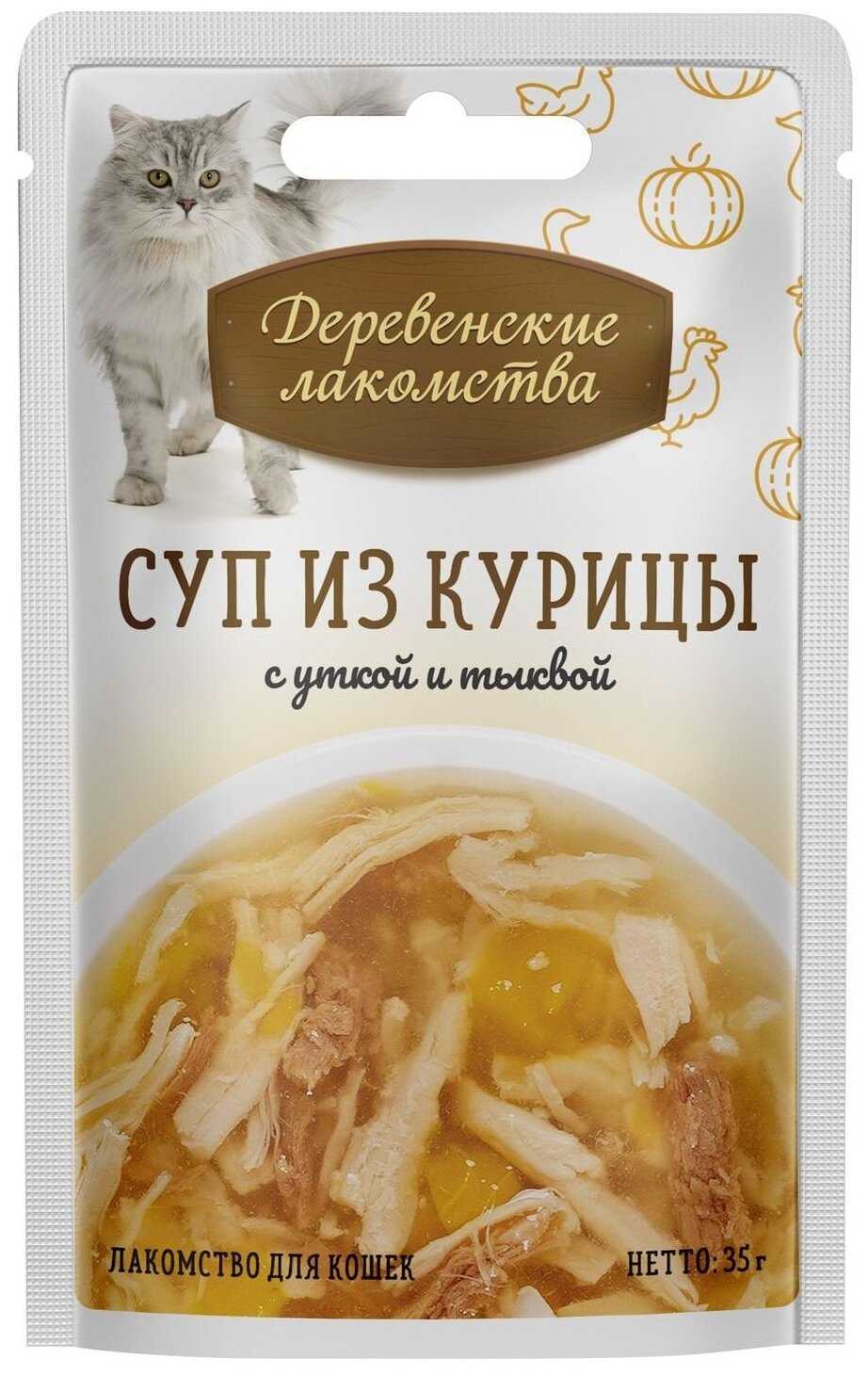 Корм для кошек Деревенские лакомства Суп (кусочки в соусе) фотография 1