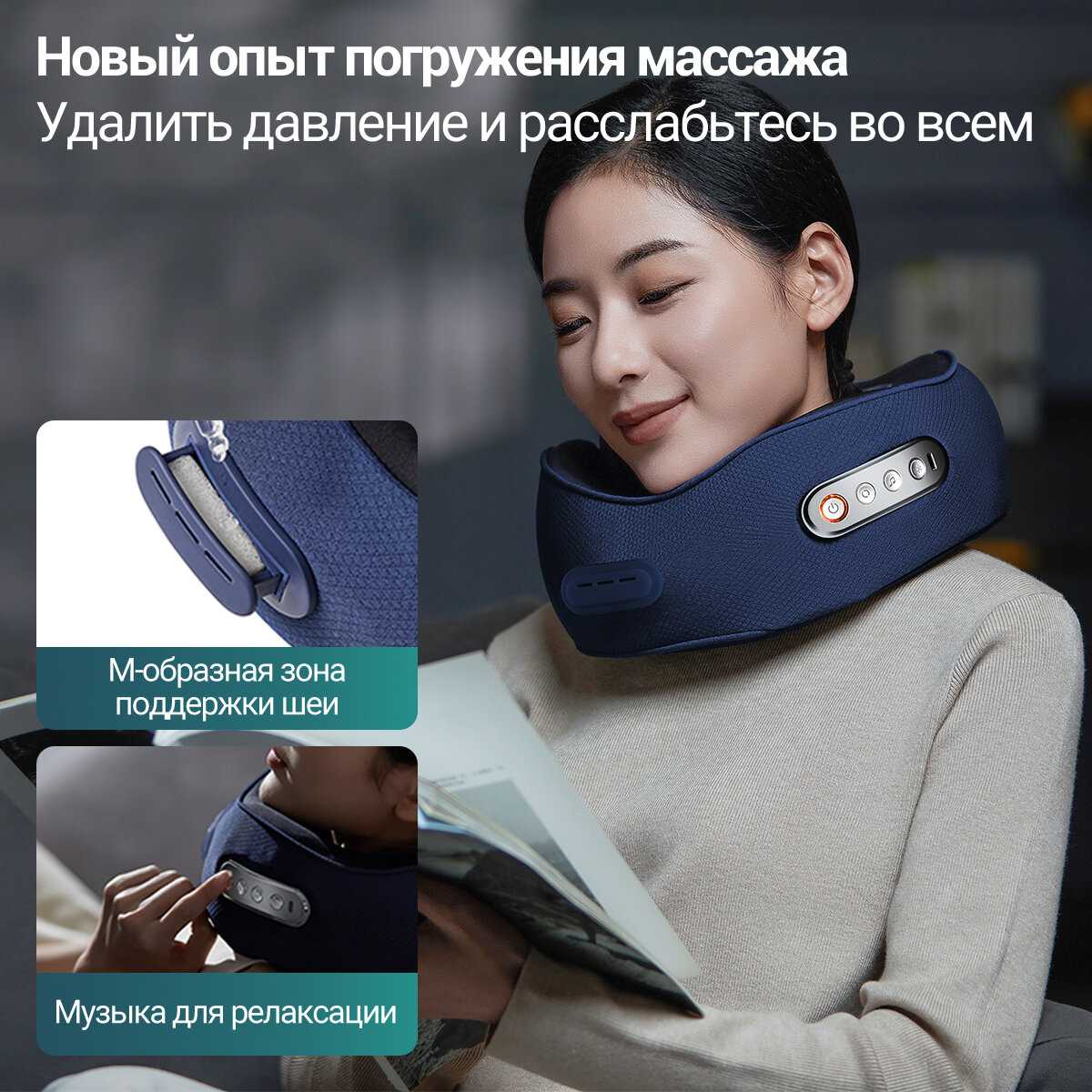 Массажер Philips Массажер для шеи (PPM5111N) фотография 4