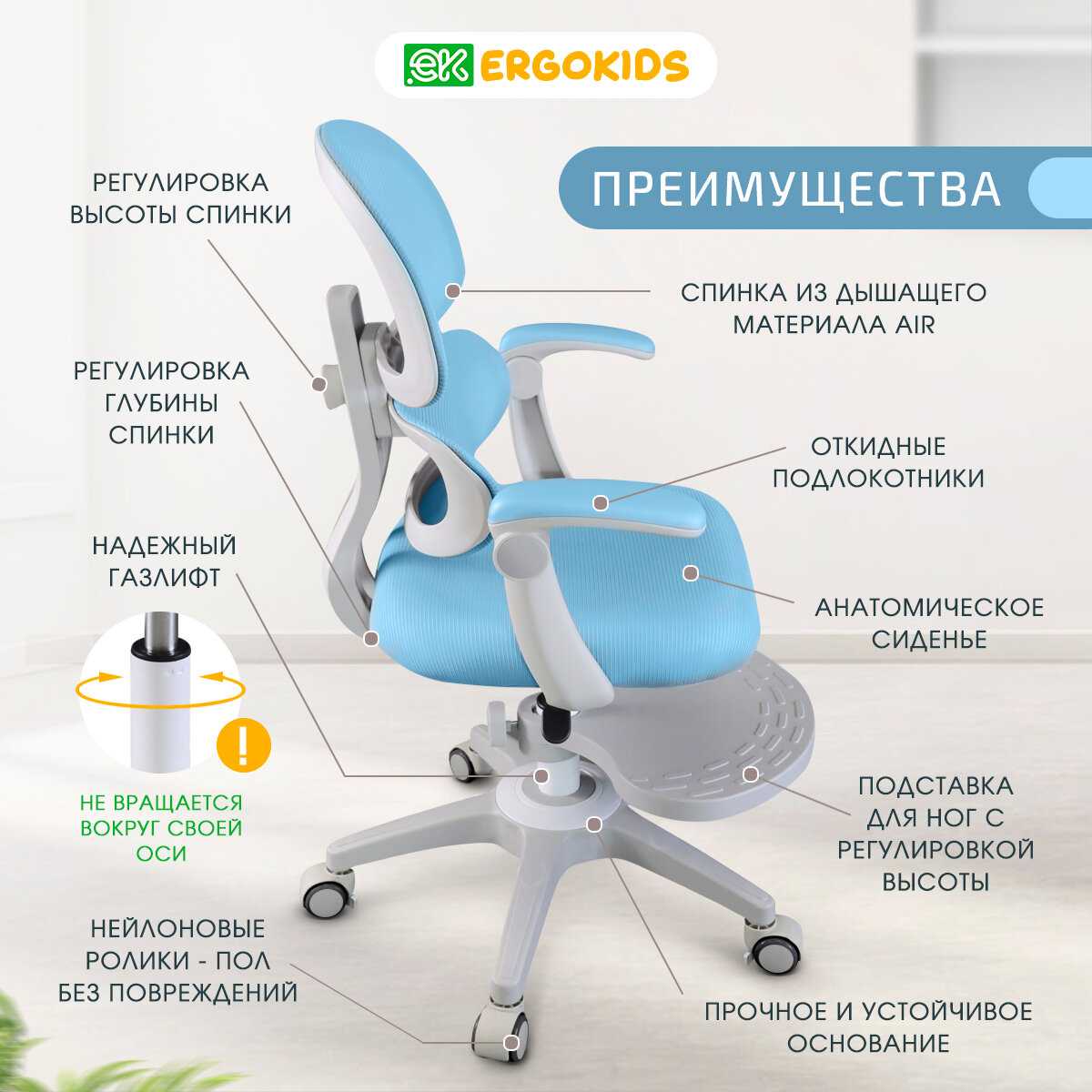 Растущее компьютерное детское кресло Ergokids Air Tronix (Y-513ARM) фотография 23