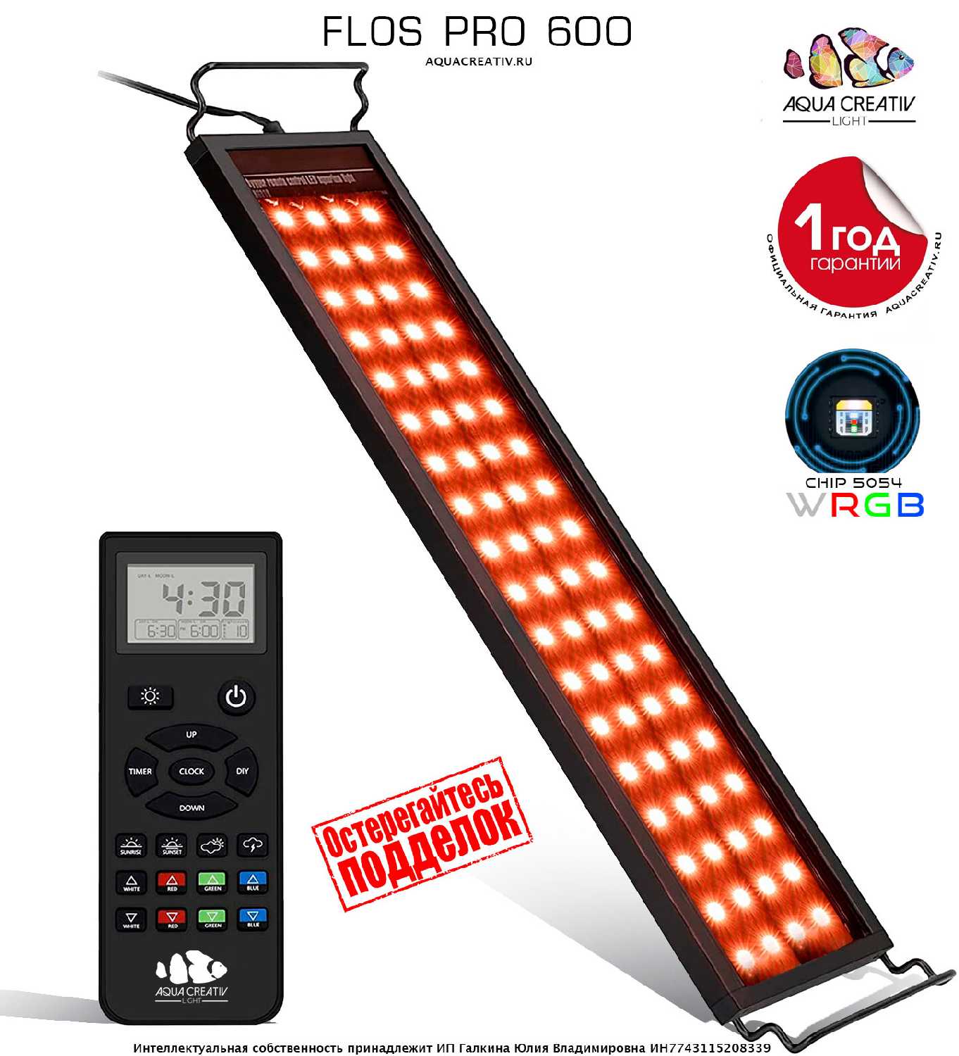 Светильник FLOS PRO 750 WRGB [75-90 см, 60W, IP68]