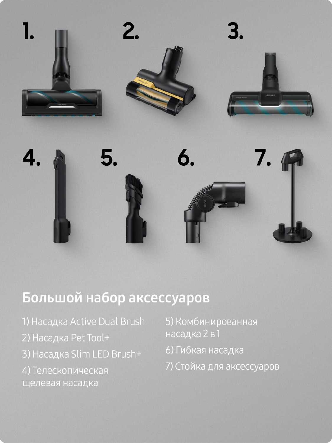 Пылесос вертикальный Samsung Bespoke Jet AI VS90F40DEK/EV, режим интеллектуальной уборки 2.0, универсальная станция очистки, управление Wi-Fi, черный фотография 7