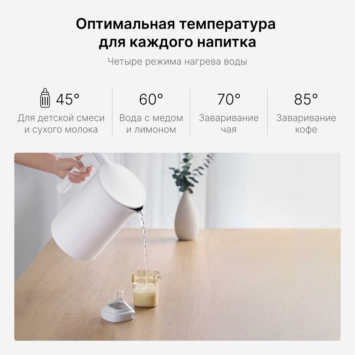 Чайник электрический Xiaomi Mijia Smart Kettle Bluetooth 2 фотография 17