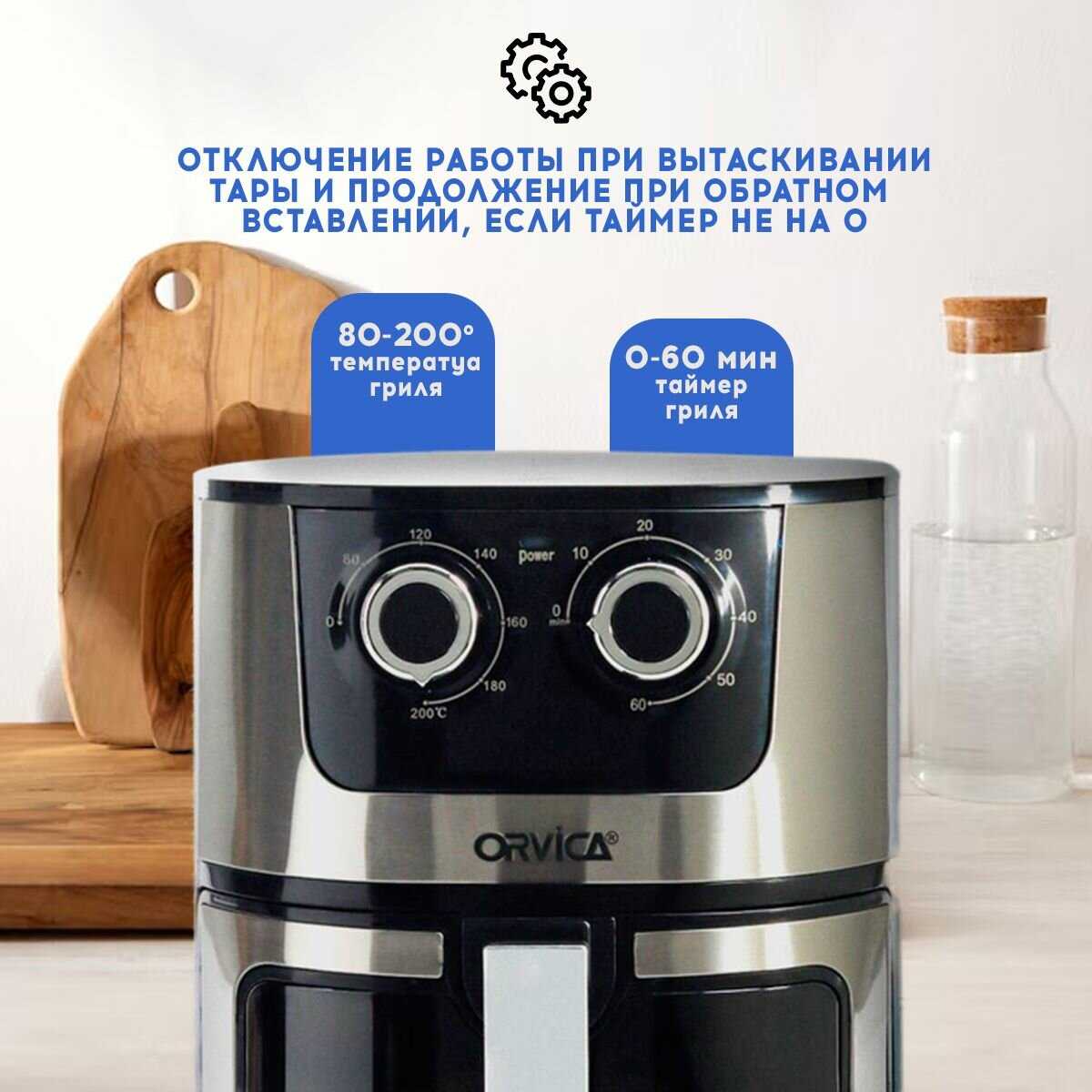 Кухонная техника Без бренда Аэрогриль 7 в 1 [7 л, 2800 Вт] фотография 3