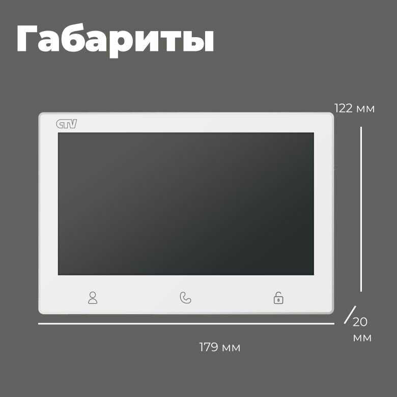 Цветной монитор CTV M4703AHD фотография 22