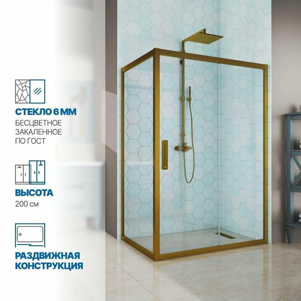 Душевой уголок GWMPKB019R 110x115x200 см фотография 28