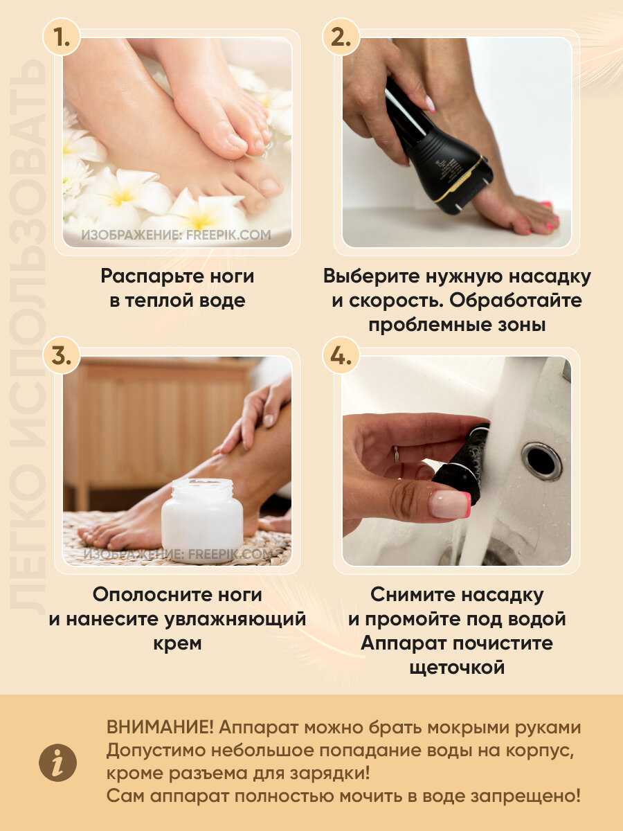 Аппарат для педикюра Пилка для пяток с 3-мя насадками фотография 4