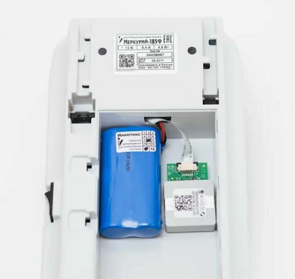 Аккумулятор ICR18650 (2000 mAh 7.4 V) фотография 5