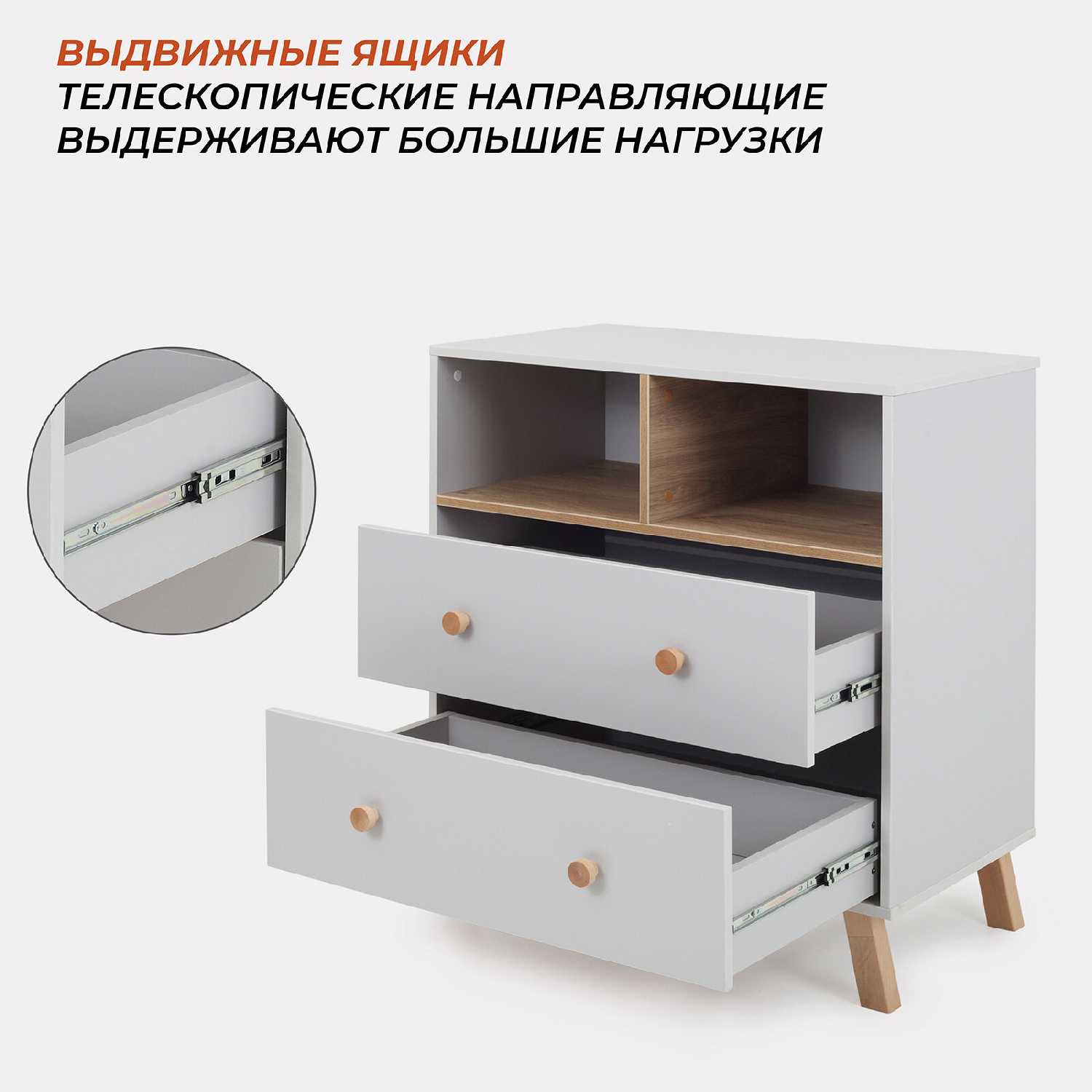 Комод пеленальный RANT VESTER (115) фотография 21