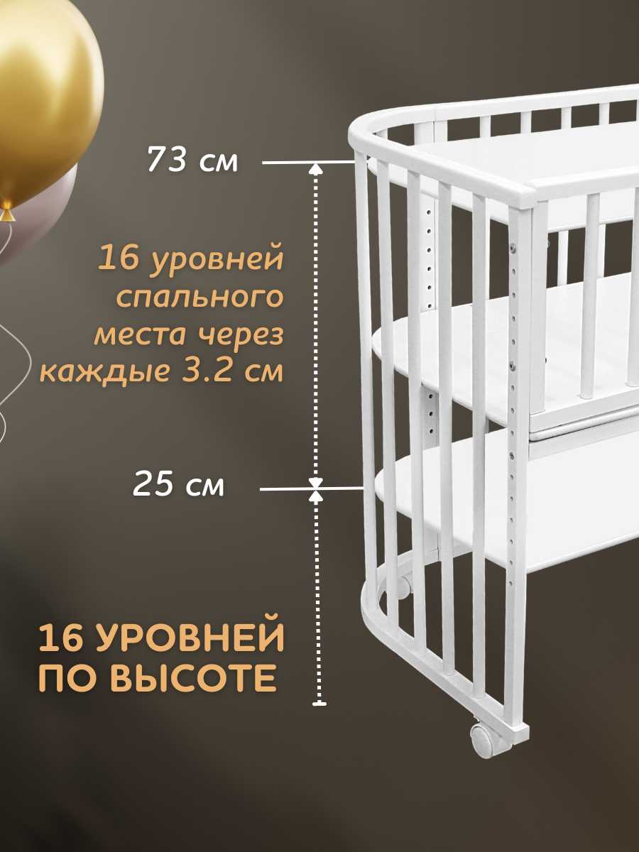 Приставная детская кровать Азбука Кроваток Dolce (9655) фотография 13