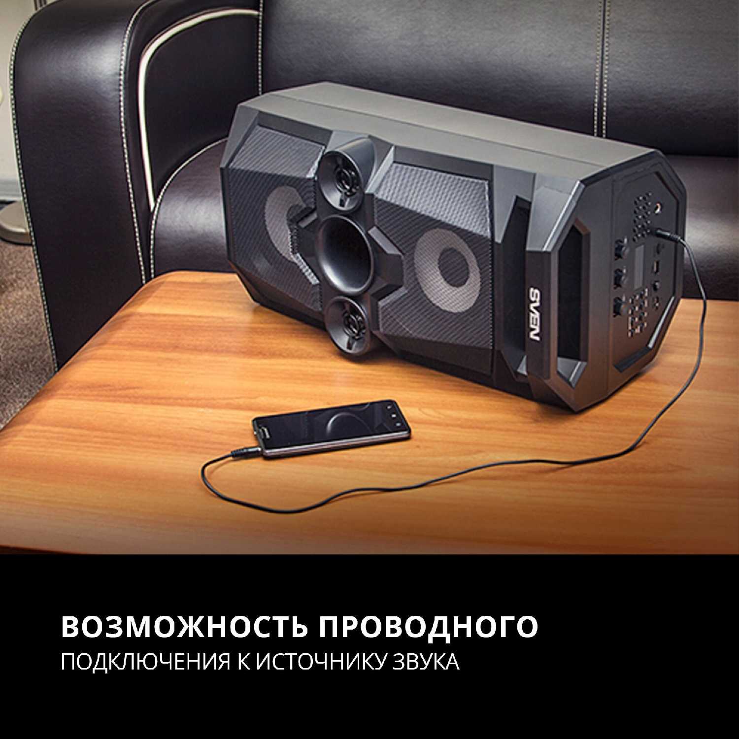 Портативная колонка SVEN PS-655 фотография 11