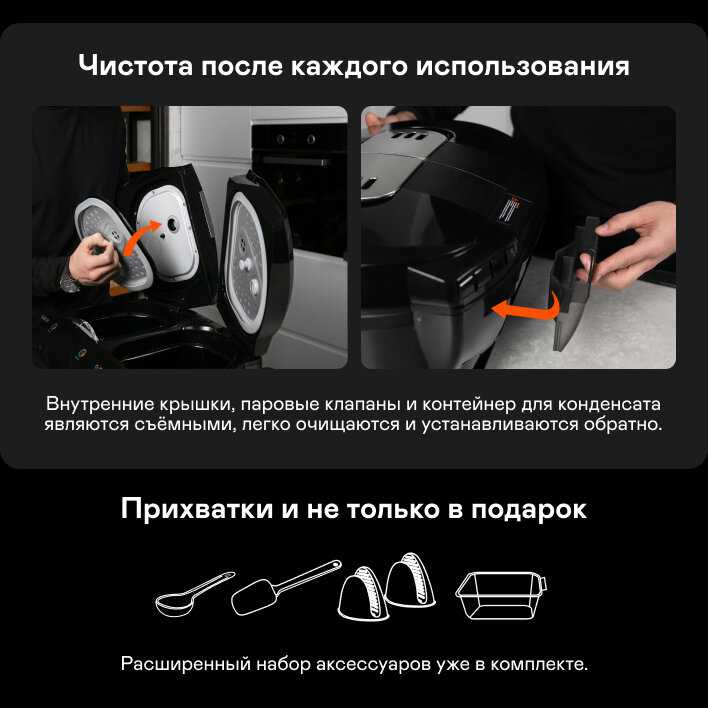 Мультиварка GARLYN MR-Duo 15 фотография 16