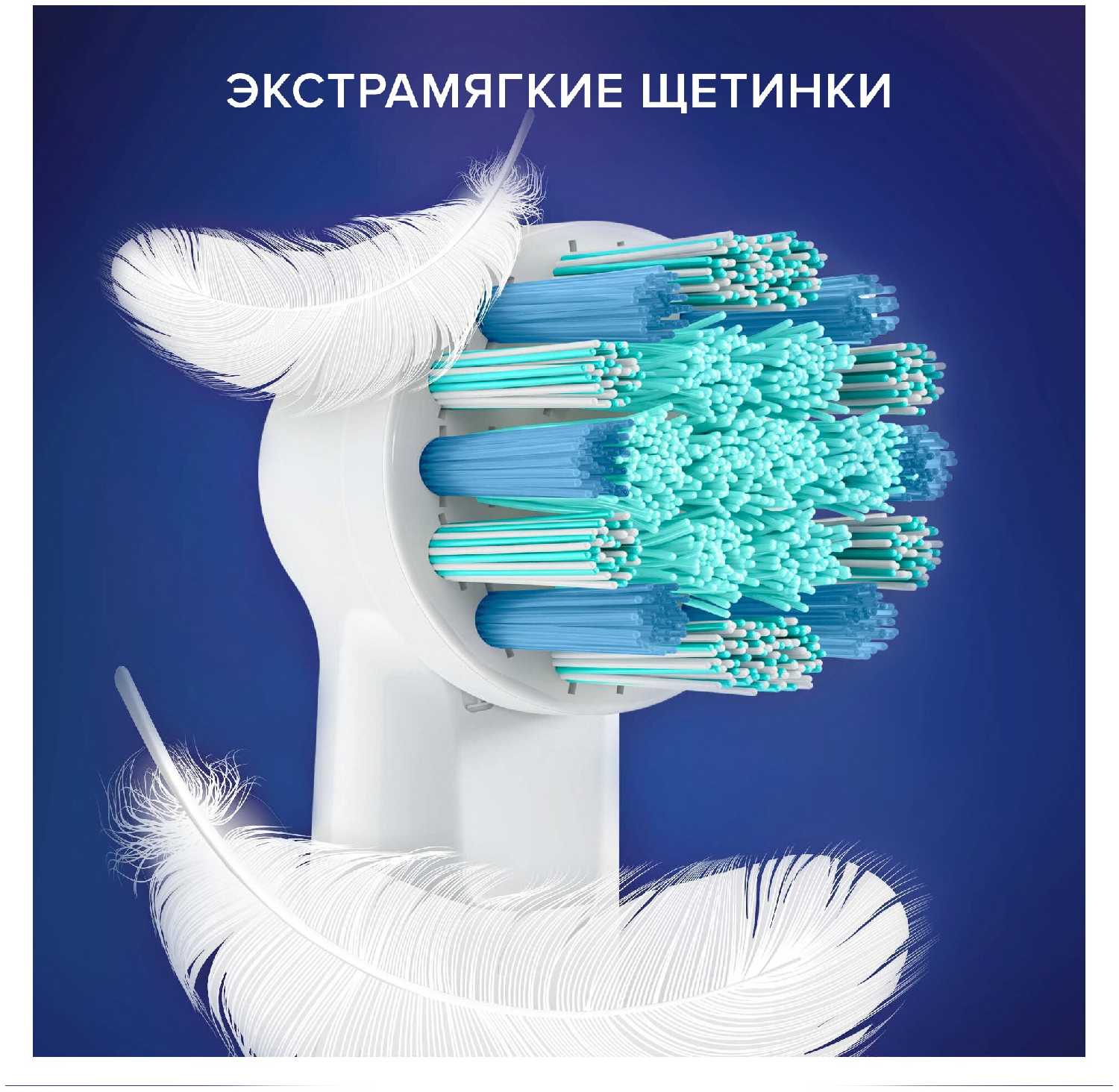 Насадка Oral-B Kids Человек-Паук для ирригатора и электрической щетки фотография 4