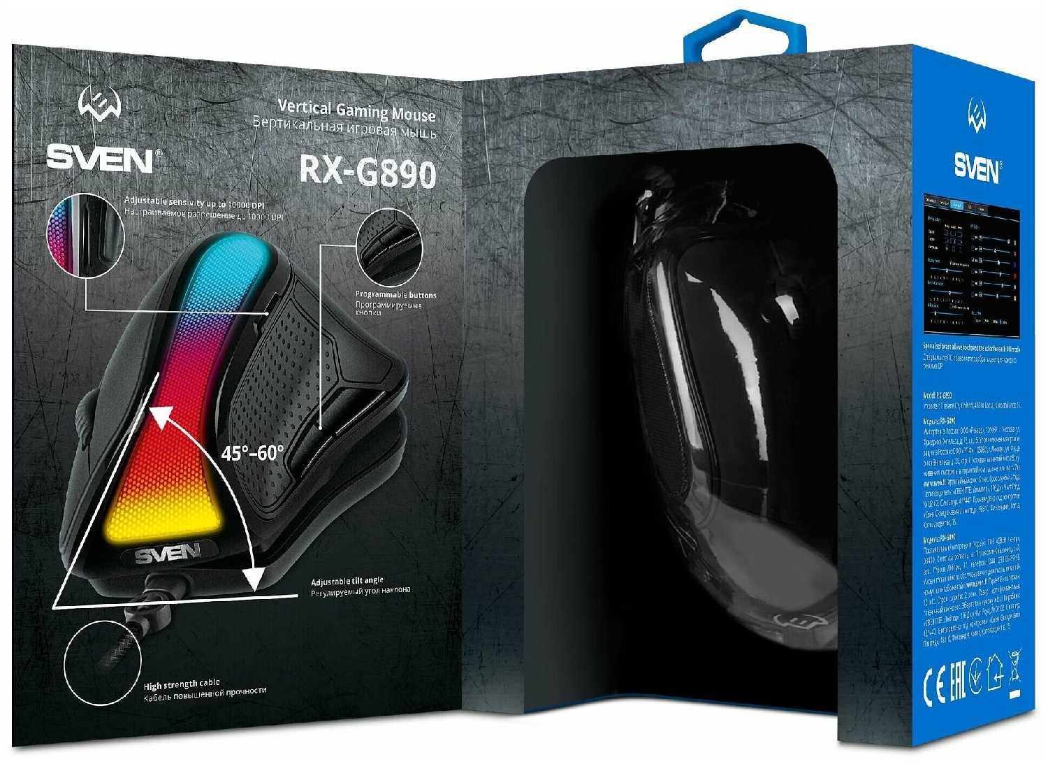 Игровая вертикальная мышь SVEN RX-G890 фотография 11