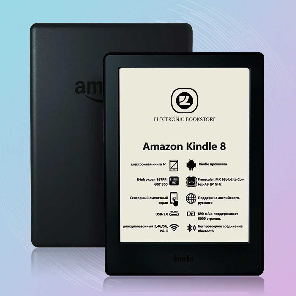 Электронная книга Kindle Kindle 8 (4 ГБ) фотография 10