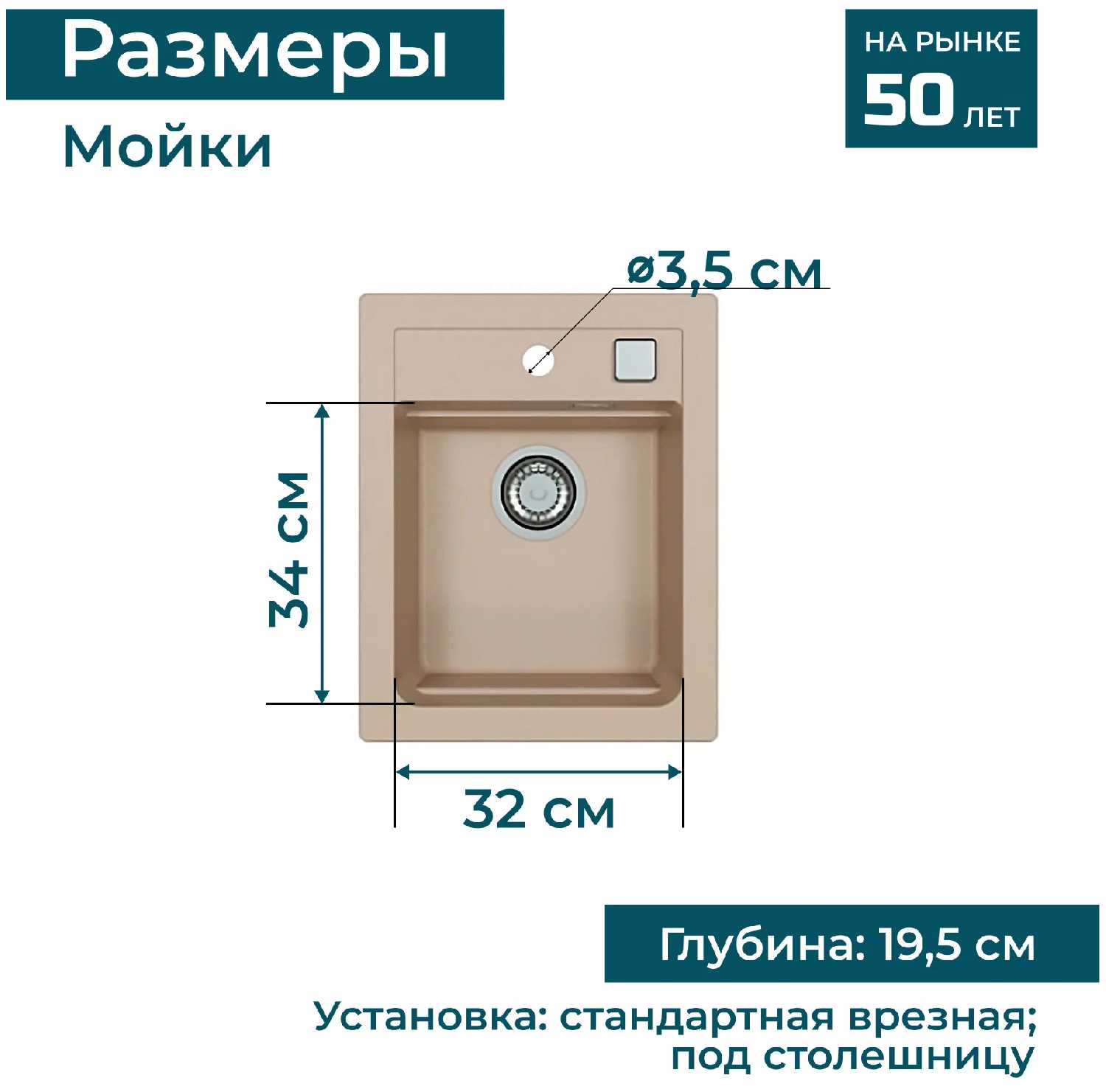 Мойка ALVEUS GRANITAL ATROX 400 X 500 фотография 7