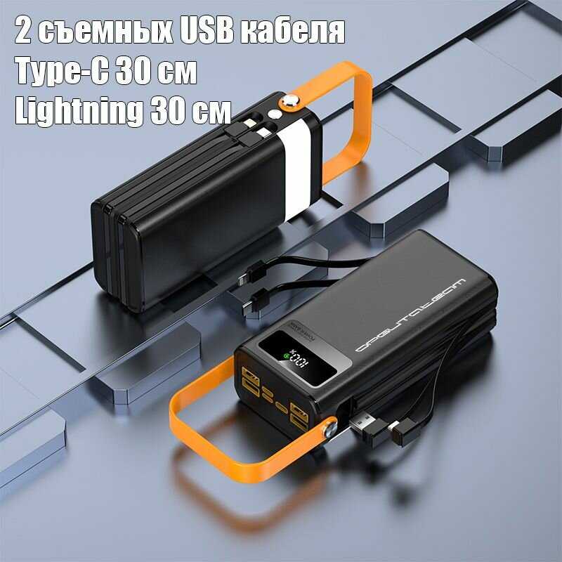 Повербанк внешний аккумулятор 30000 mAh Орбита OT-SMP01A фотография 15