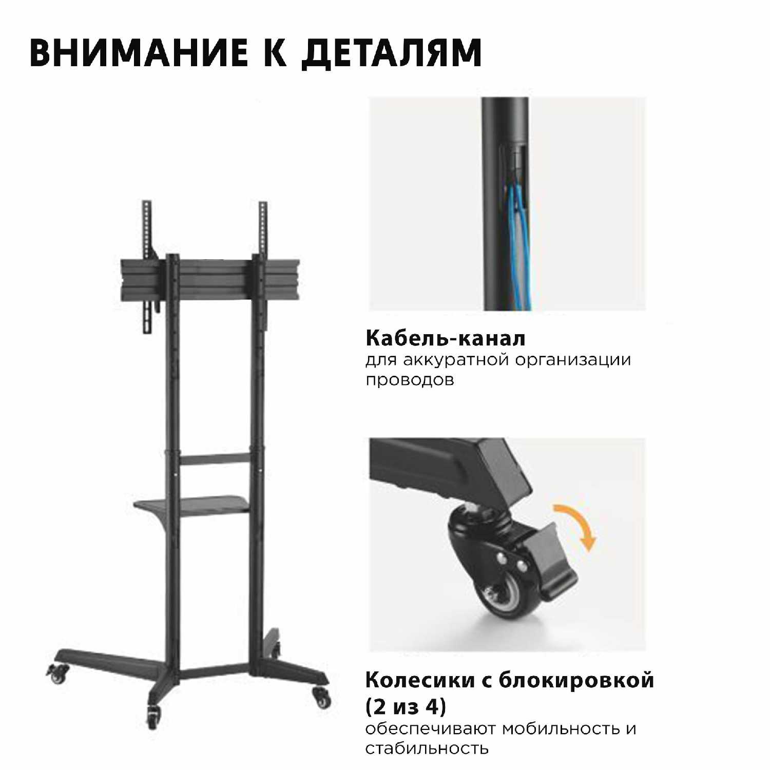 Кронштейн для телевизора Godoo Кронштейн для телевизора напольный (GD1040T-KP01) фотография 3