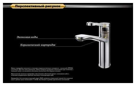 Смеситель D&K DA1062141 фотография 8