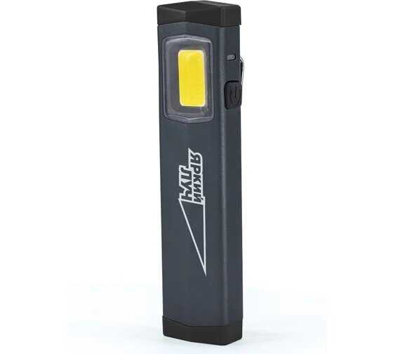 Фонарь ЛУЧ XS -300 