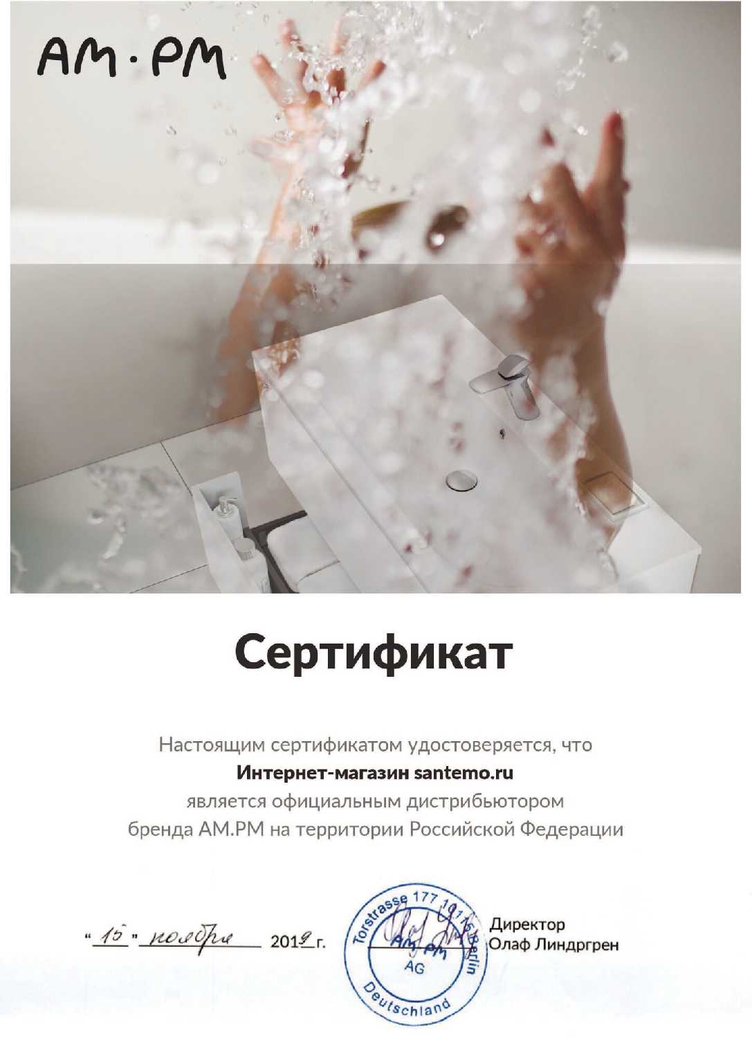 Кнопка смыва AM.PM Pro S (I0470) фотография 6