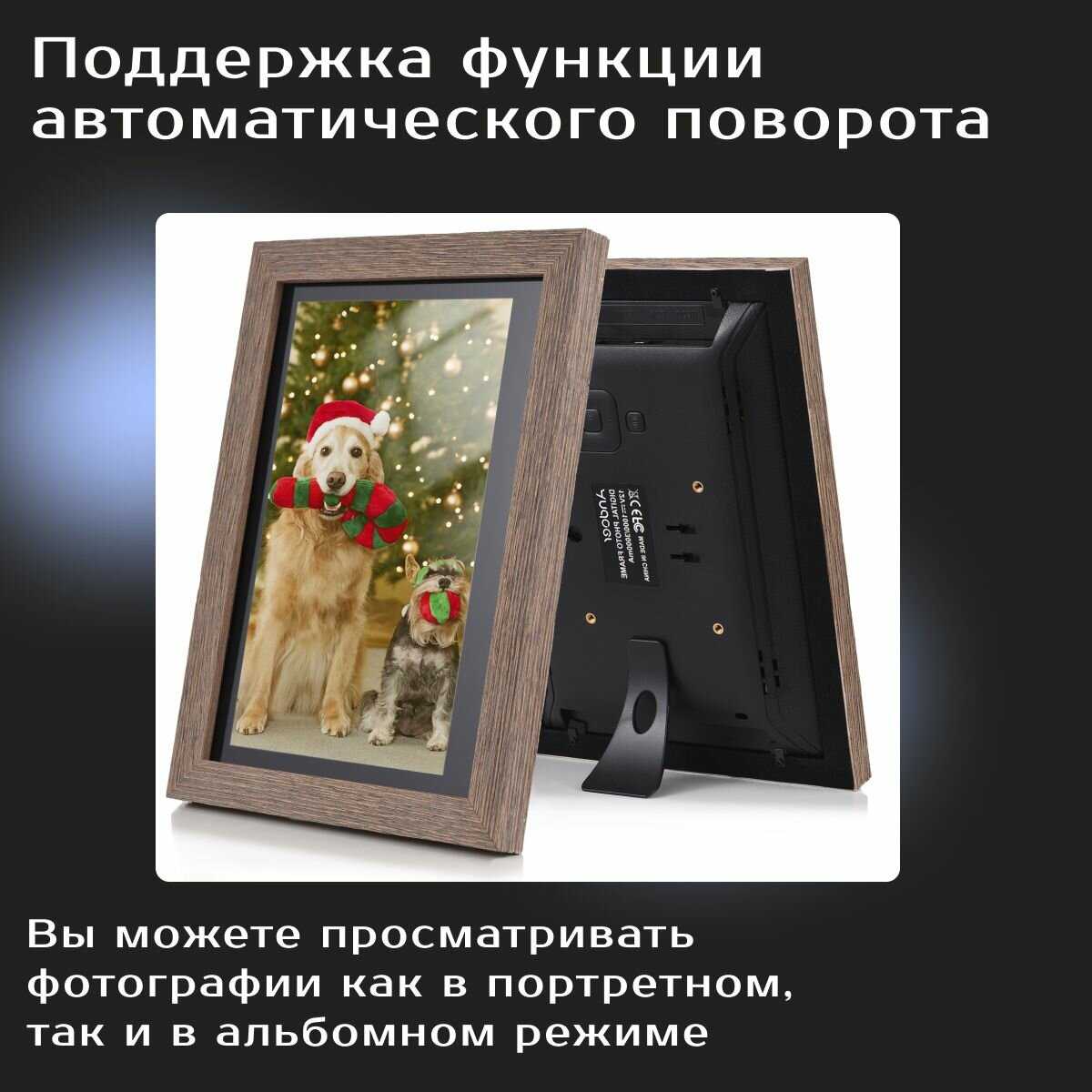 Умная Цифровая фоторамка FRAMEO TOUCH SCREEN SMART WI-FI Photo Frame фотография 25