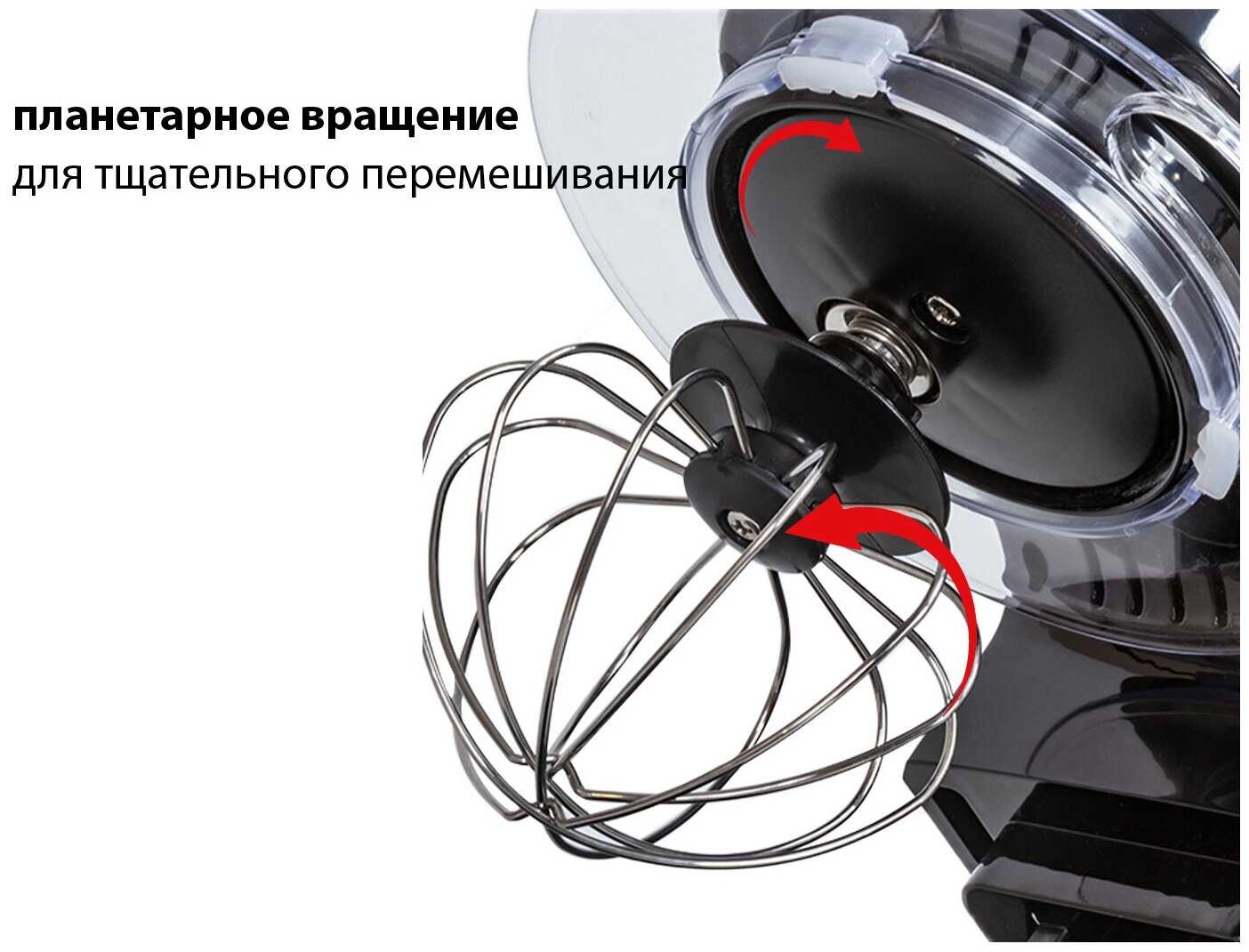 Миксер планетарный Pioneer с чашей из нержавеющей стали 3 л, 6 скоростей, 3 насадки, защита двигателя от перегрева, 700 Вт фотография 3