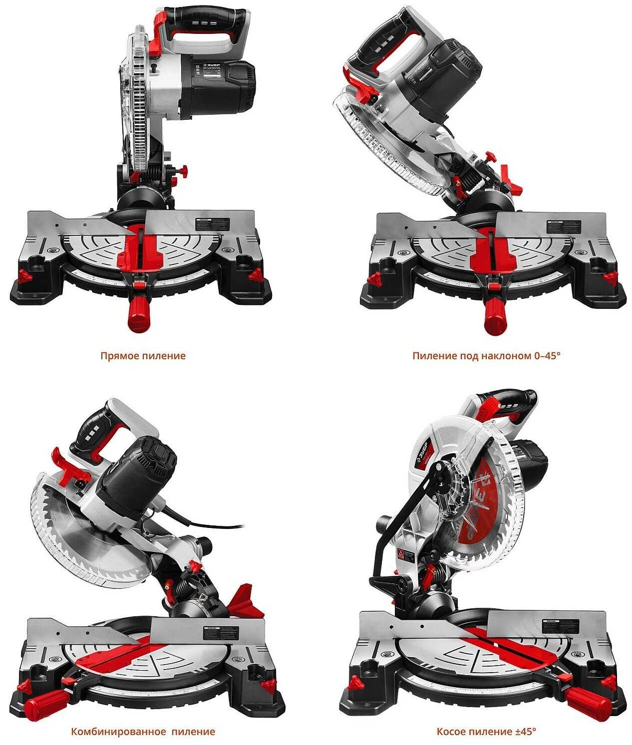 Торцовочная комбинированная пила ЗУБР ЗПТ-255-1800 ЛМ2 фотография 18