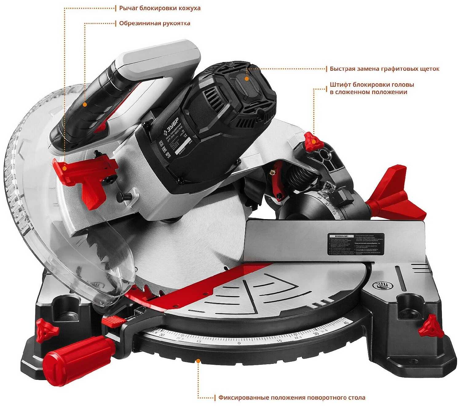 Торцовочная комбинированная пила ЗУБР ЗПТ-255-1800 ЛМ2 фотография 19