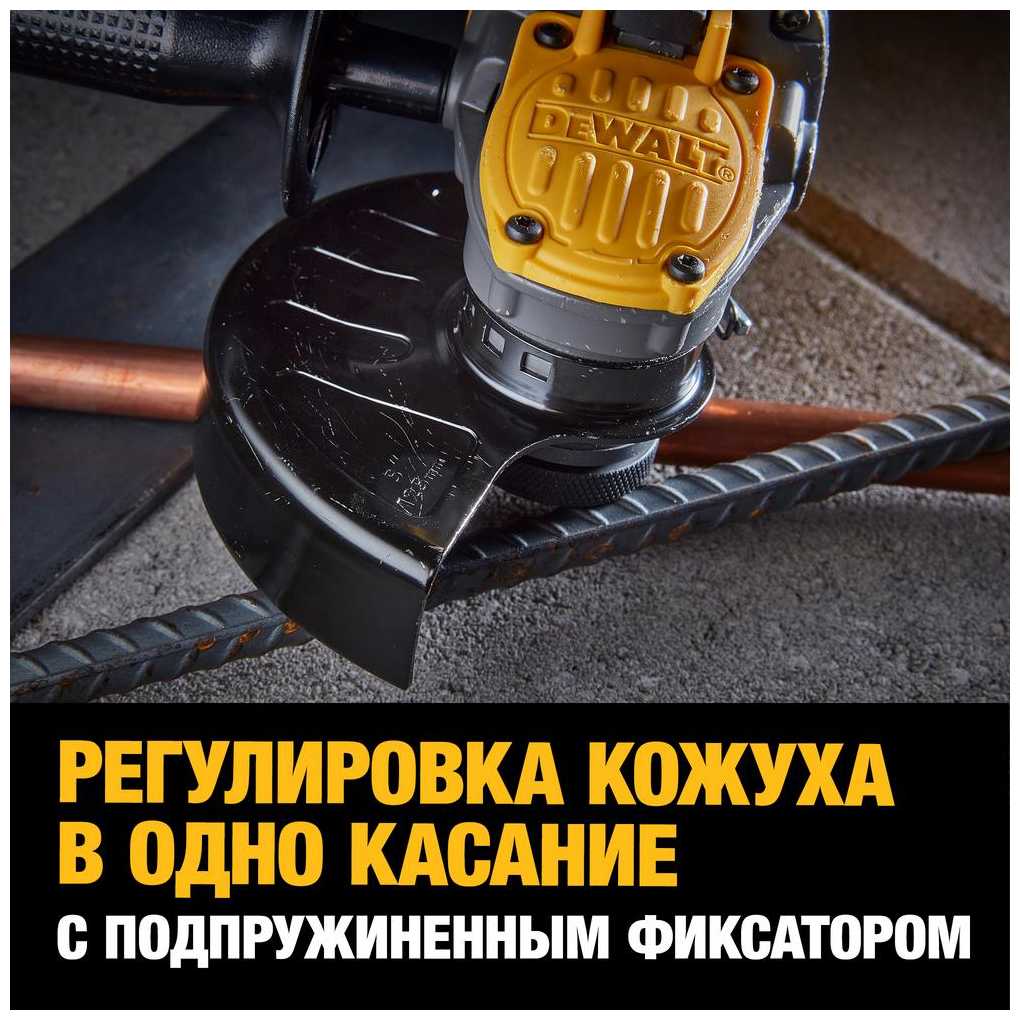 УШМ DeWALT DCG409NT фотография 4