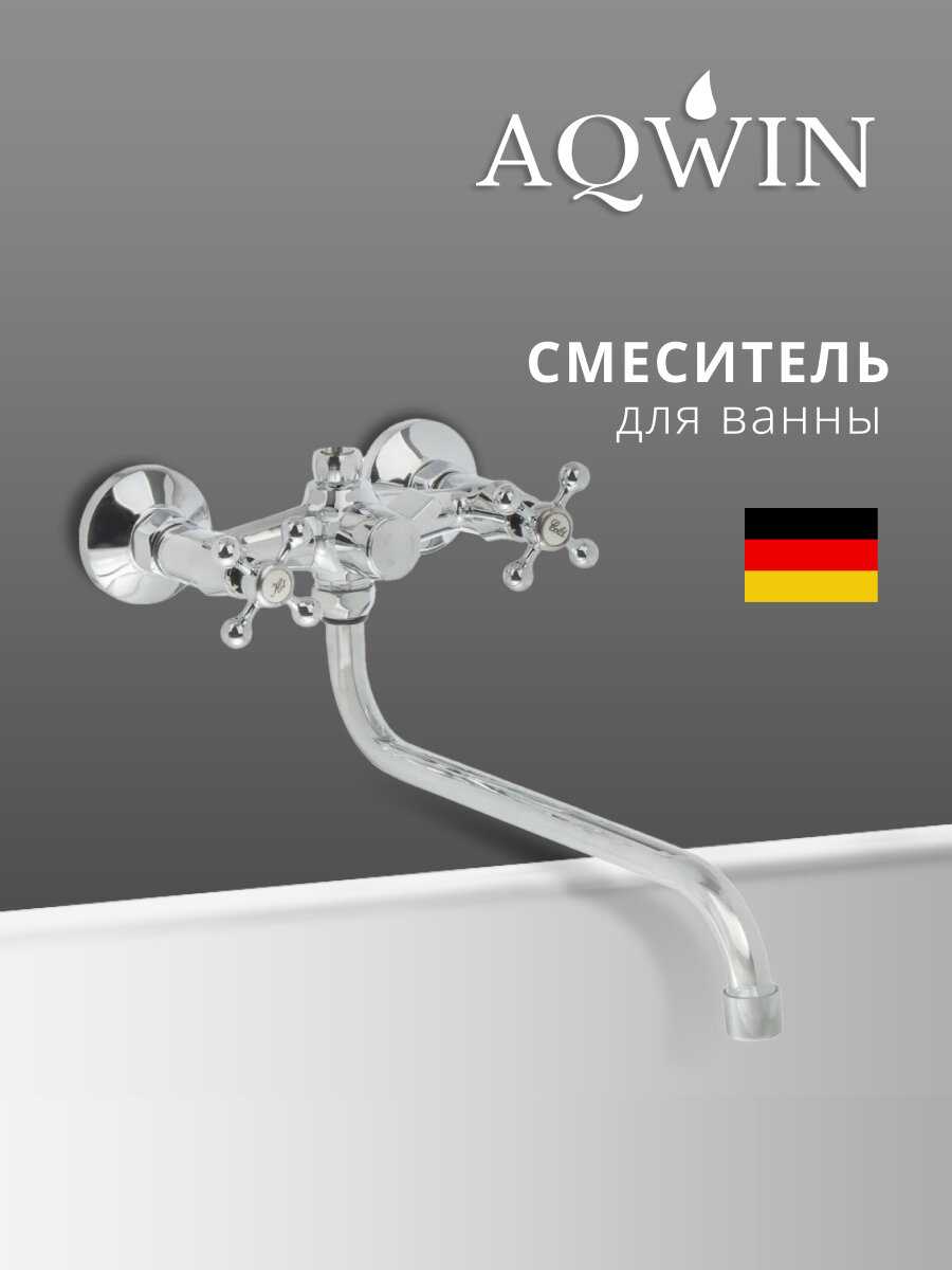 Смеситель для ванны Aqwin Смеситель для ванны с душем