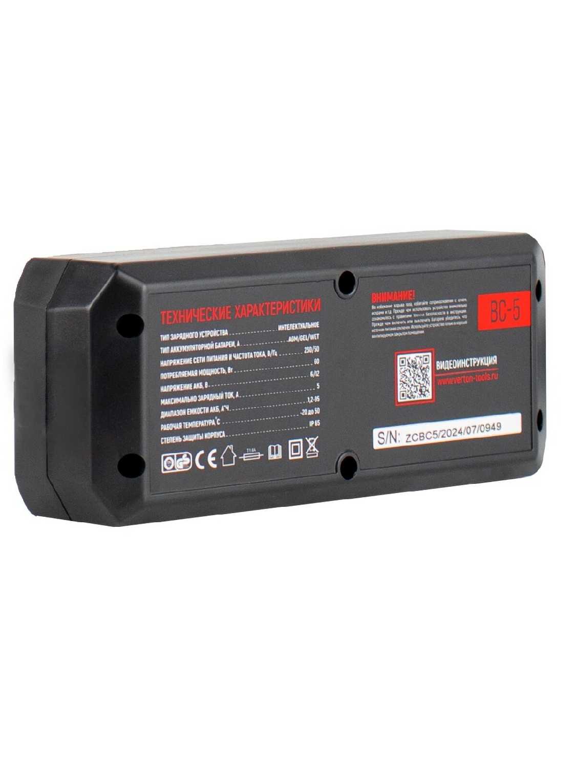 Зарядное устройство VERTON Energy ЗУ-10И фотография 4