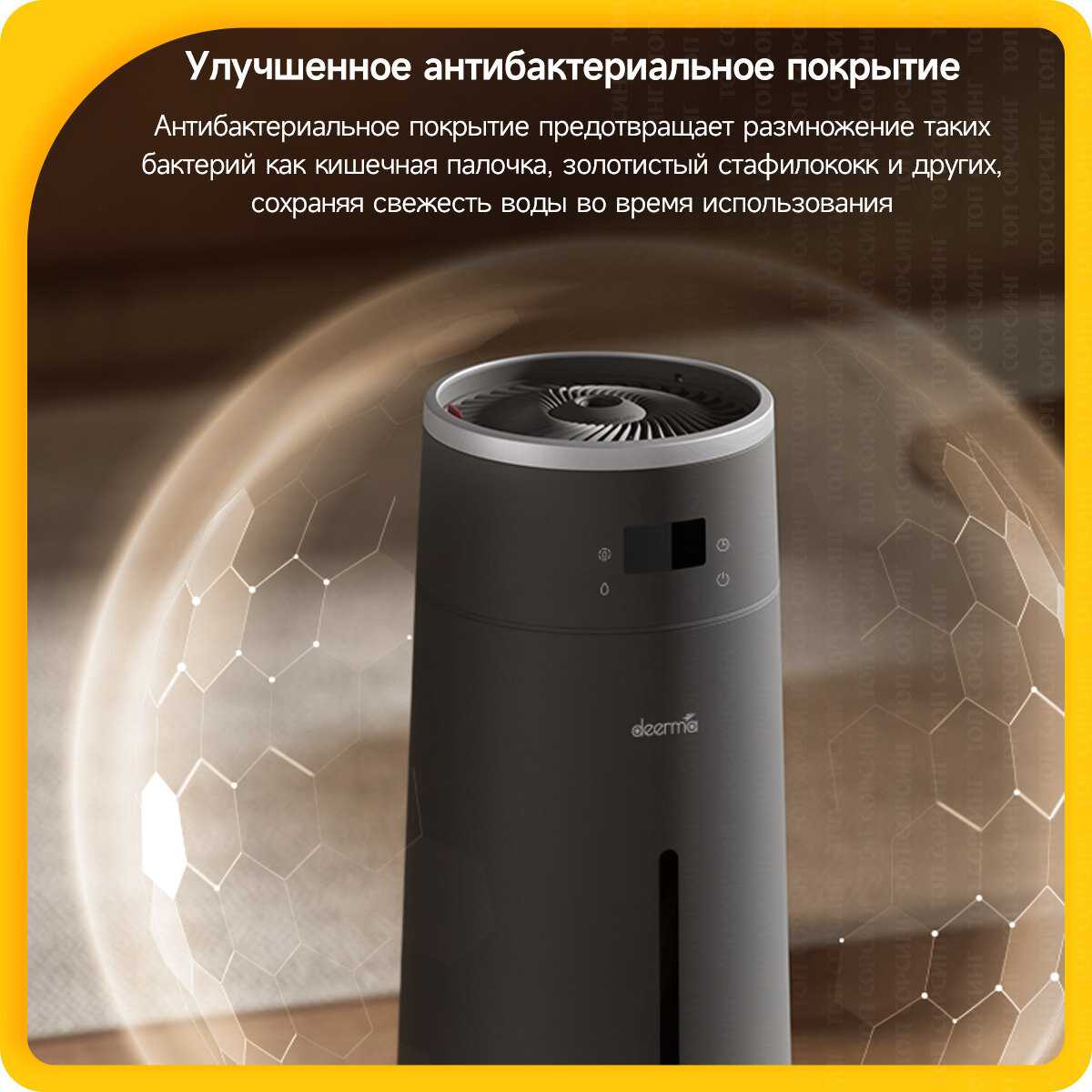 Xiaomi Увлажнитель воздуха Xiaomi Mijia Humidifier 2 (MJJSQ06DY) white, CN (переходник в комплекте) фотография 16