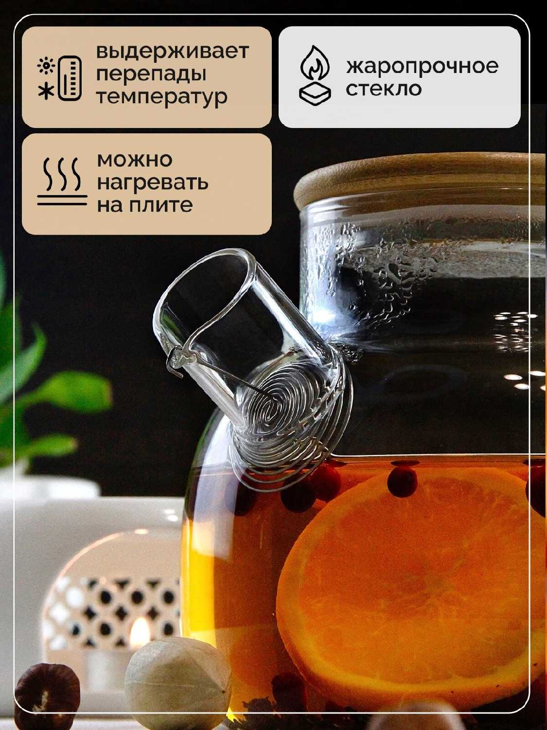 Заварочный чайник Бамбук (1 л) фотография 2