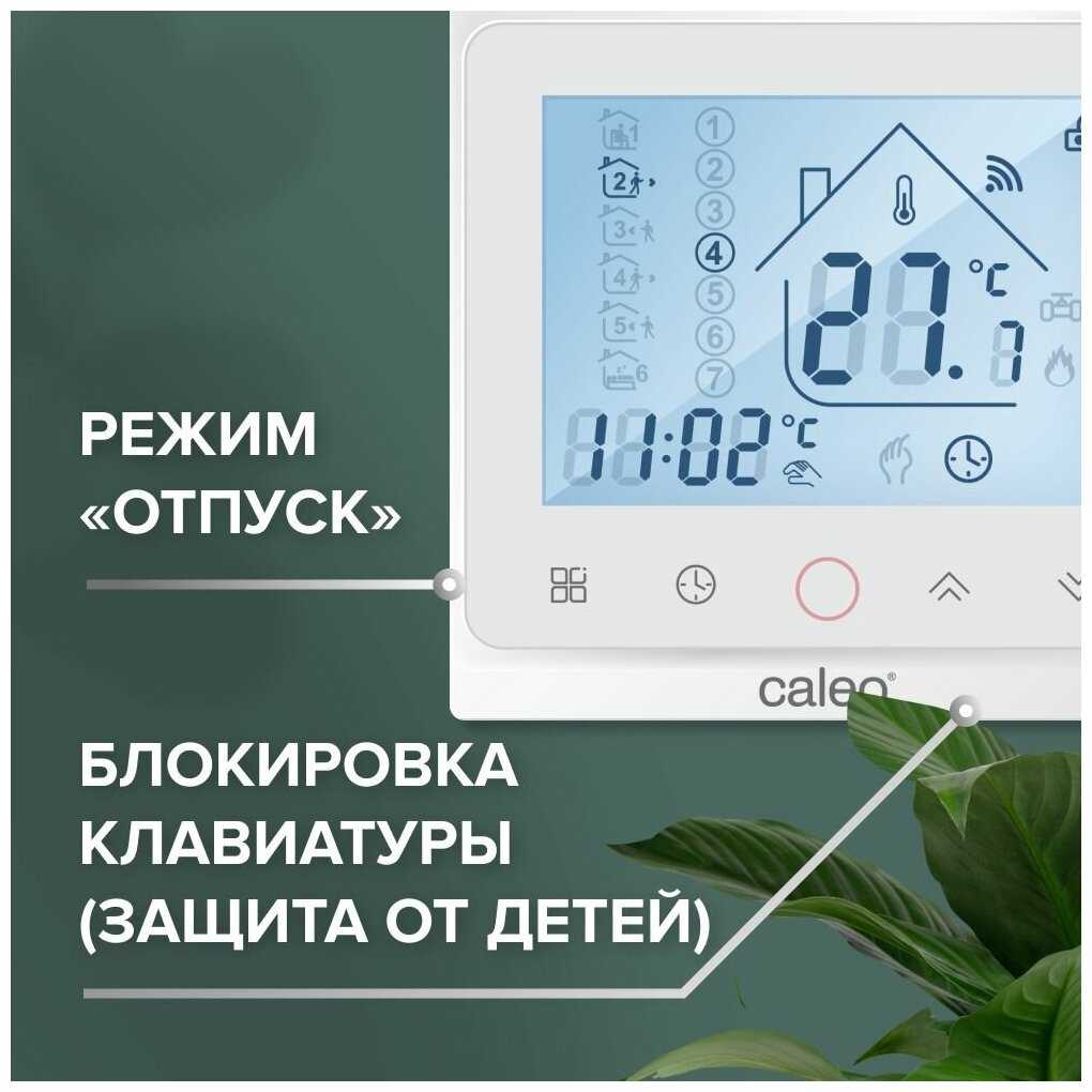 Теплый пол электрический кабельный Caleo Easymat в комплекте с терморегулятором (С936) фотография 10