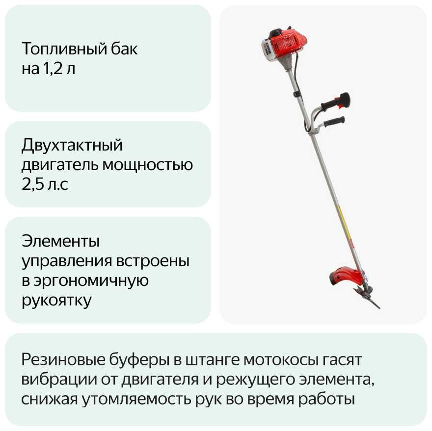 Триммер бензиновый Hammer MTK620C фотография 10