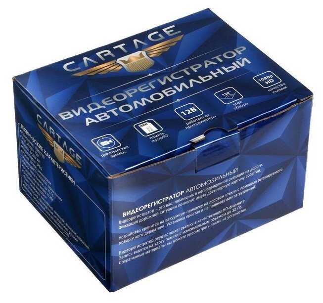 Видеорегистратор Cartage 7983737 фотография 12