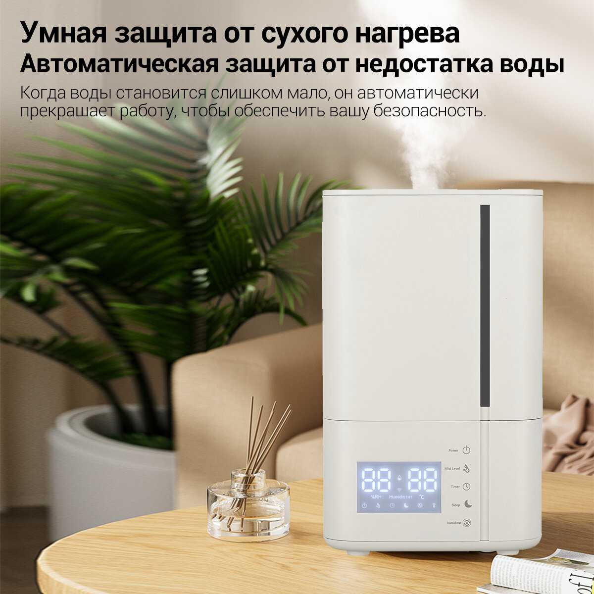 Увлажнитель воздуха LP-2308 EU фотография 31