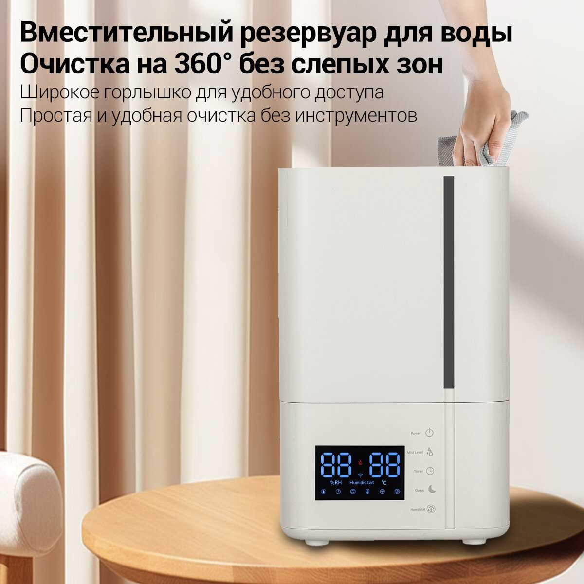 Увлажнитель воздуха LP-2308 EU фотография 32