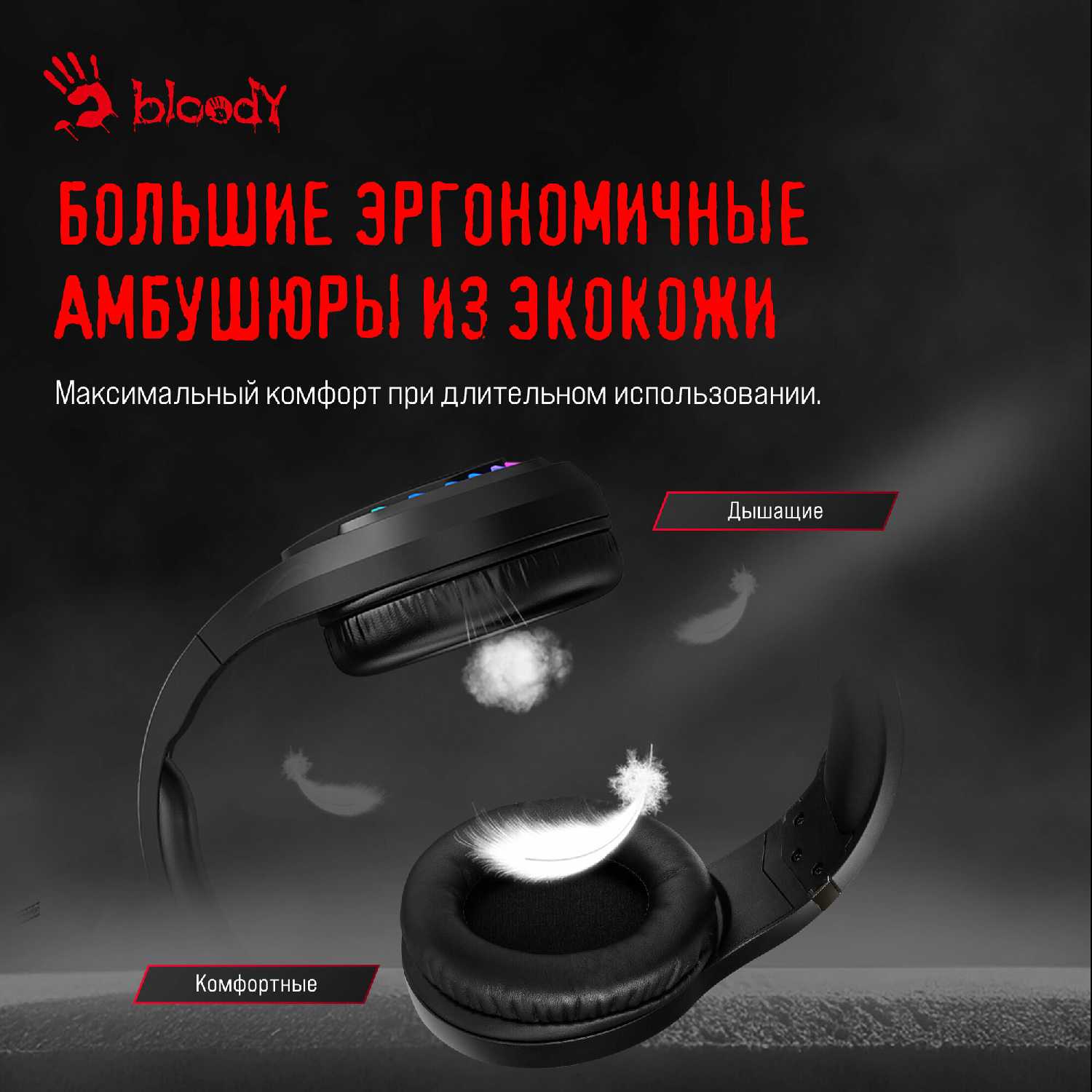 Наушники с микрофоном A4Tech Bloody G230 (G230) фотография 8