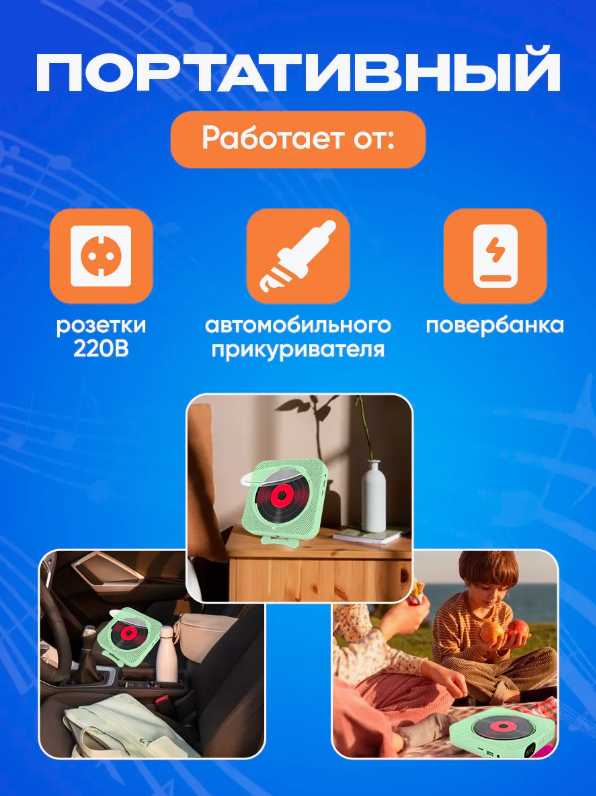 CD проигрыватель для дисков / cd плеер с USB, радио, пульт ДУ, дисплеем (зеленый) фотография 20