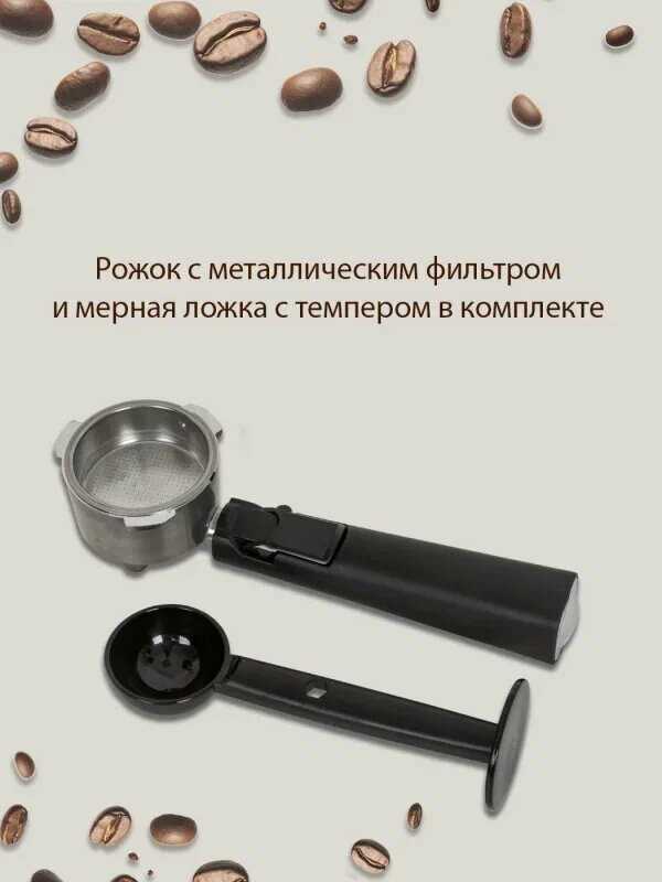 Кофеварка Supra CMS-1520 фотография 2