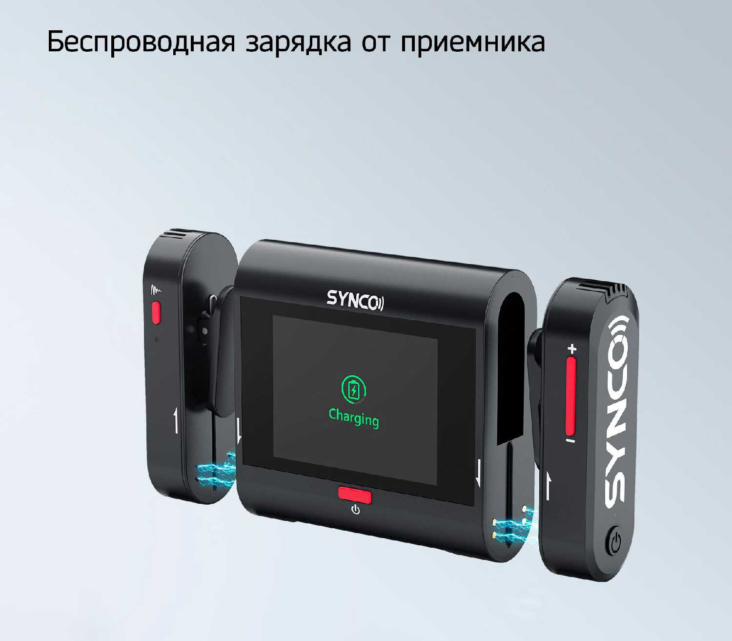 Микрофон петличка беспроводной SYNCO G3PRO (2 передатчика, 1 приёмник) фотография 6