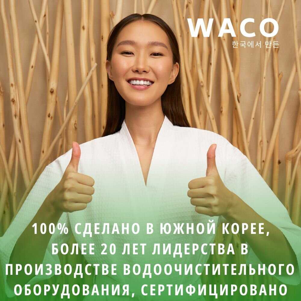 Фильтр для душа WACO KDF фотография 14