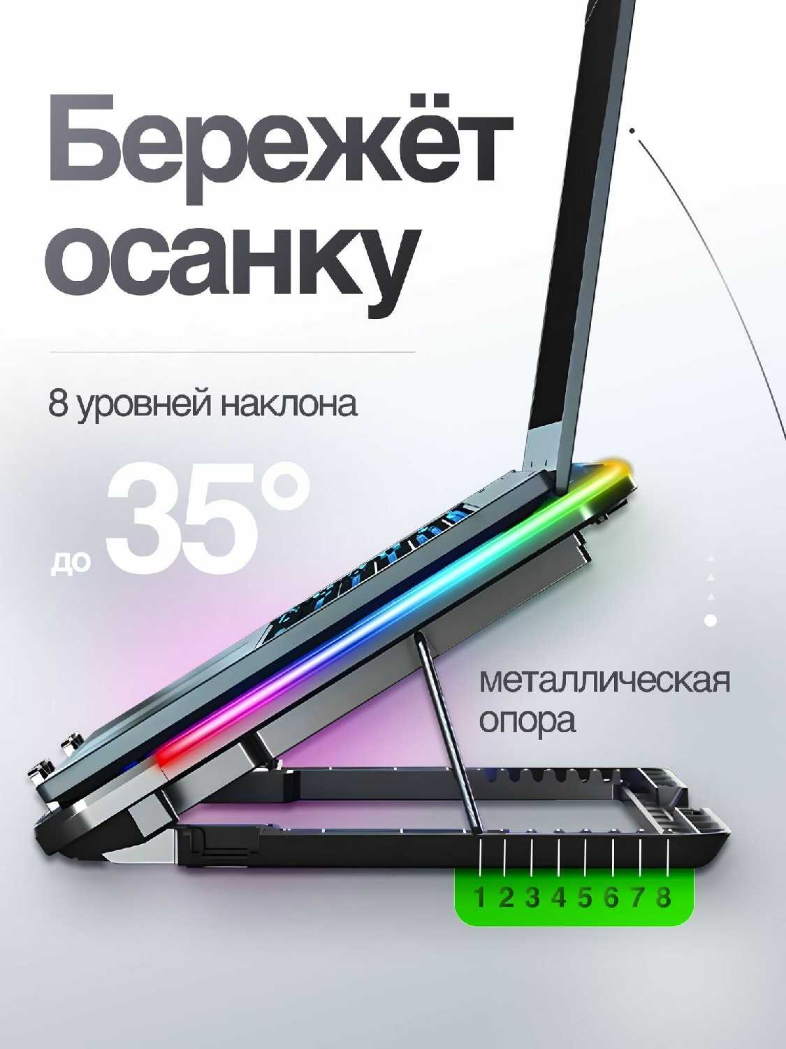 Охлаждающая подставка для ноутбука STEAR Hariken (FX-400) фотография 5