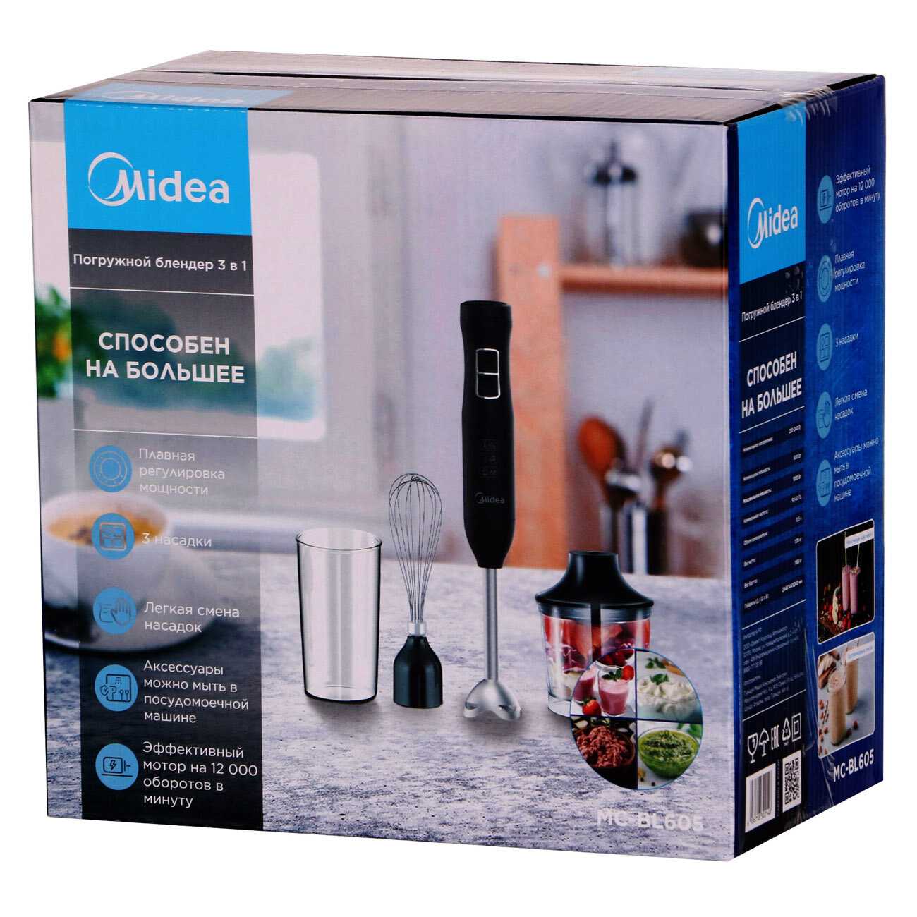 Погружной блендер Midea MC-BL605 фотография 7