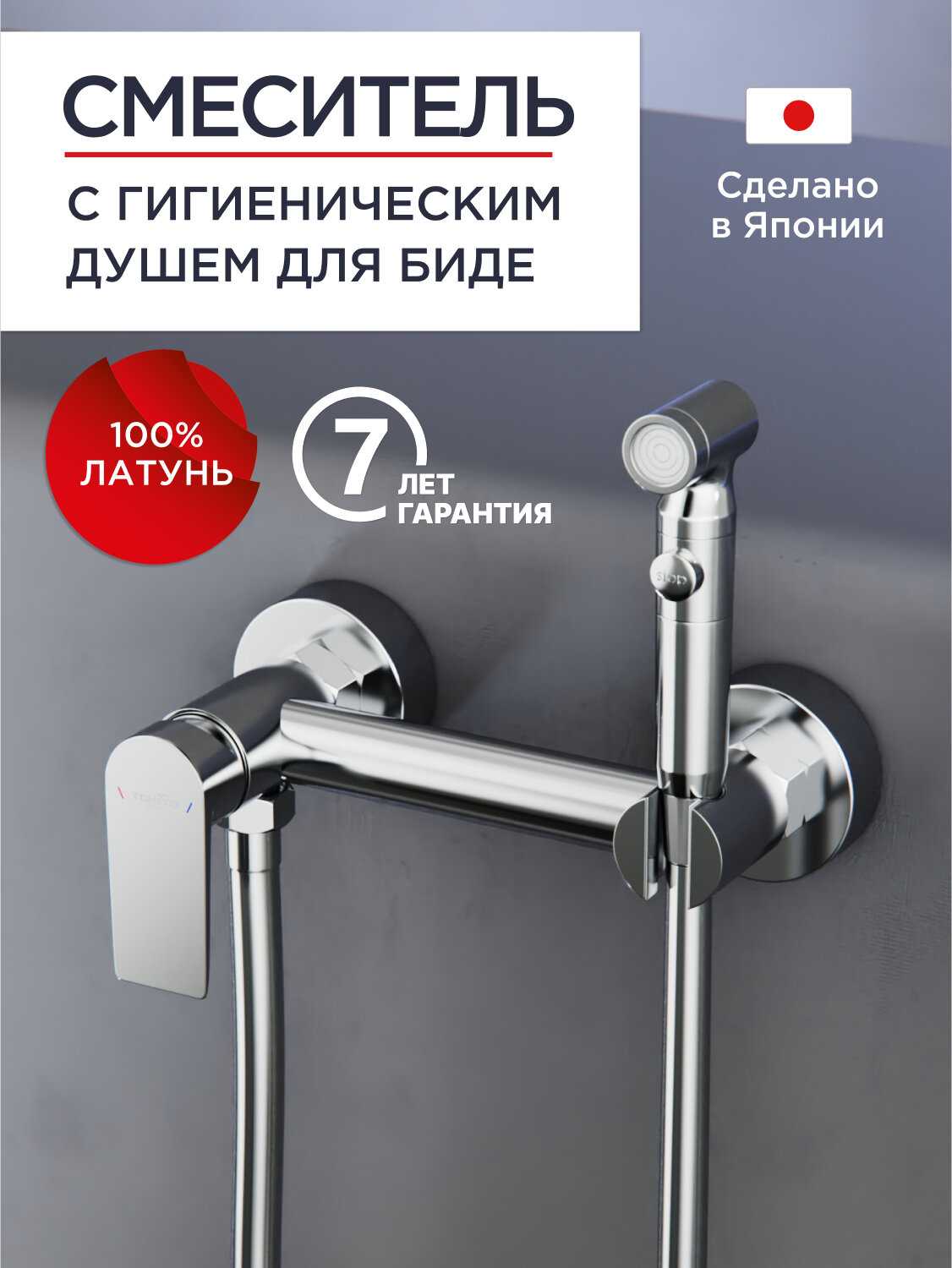 Смеситель TOKITO FURO (TOK-FUR-1018BL) фотография 21